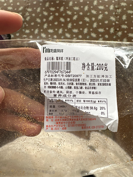 龙盛凤祥 糯米糕２００ｇ