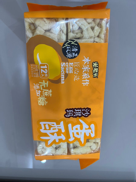 米老头 320g蛋酥沙琪玛