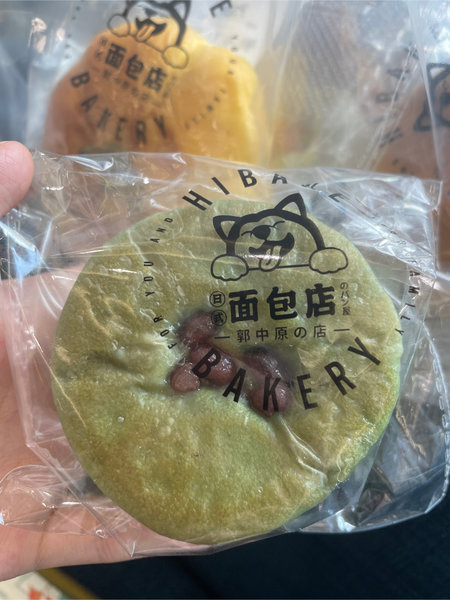 Hibake 抹茶红豆大鼓