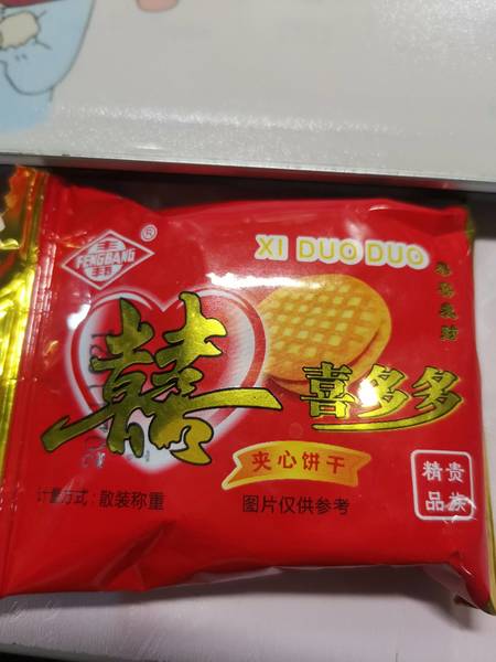 喜多多 双喜饼干