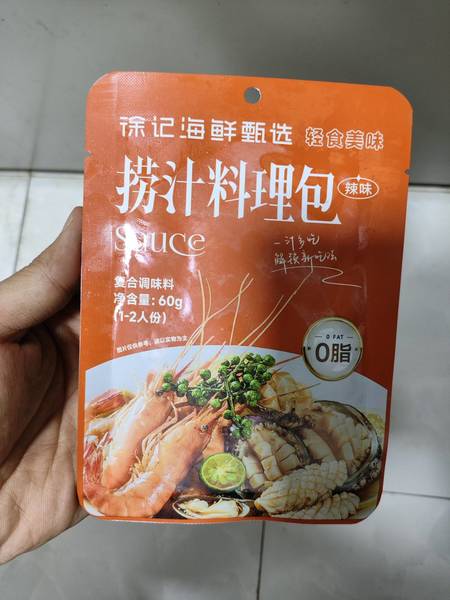 徐记海鲜甄选 捞汁料理包【辣味】