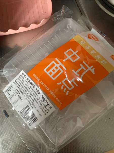 巴比 酸豆角肉包