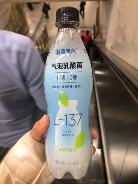 无限波谱 气泡乳酸菌风味饮料(青提芦荟味)450ml