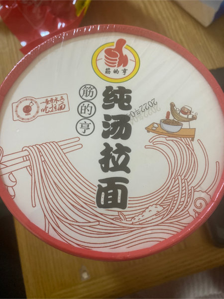 食食顺 袋酸菜牛肉拉面