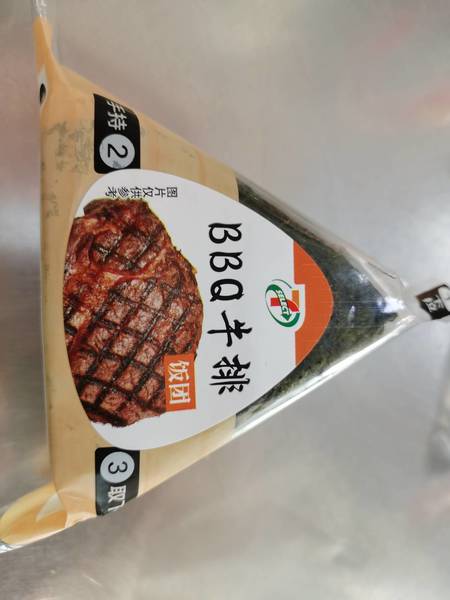 711 <em>BBQ</em>牛排饭团