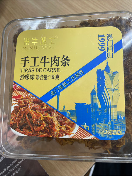 米牛波士 手工牛肉条