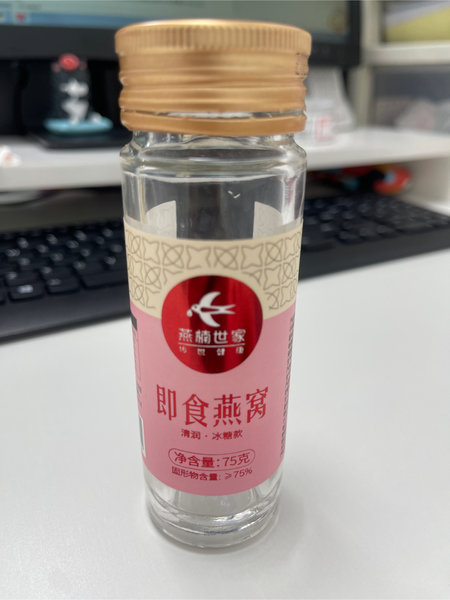 燕楠世家 即食冰糖燕窝