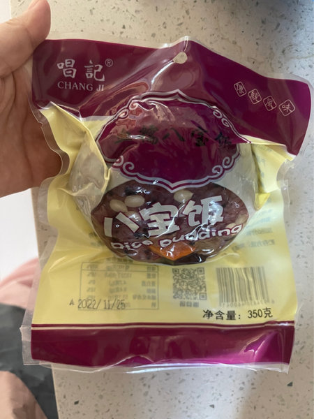 唱记 血糯八宝饭