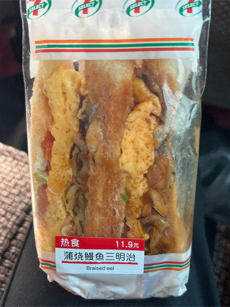 711 蒲烧鳗鱼三明治