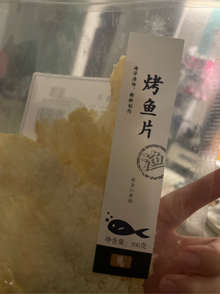 臻好客 烤鱼片