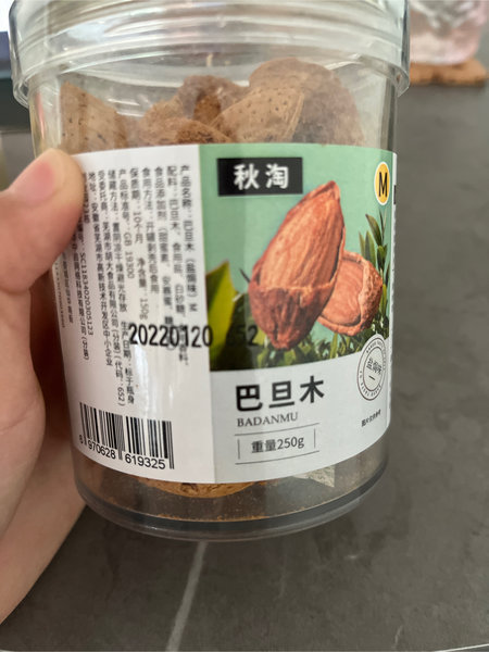 秋淘 巴旦木