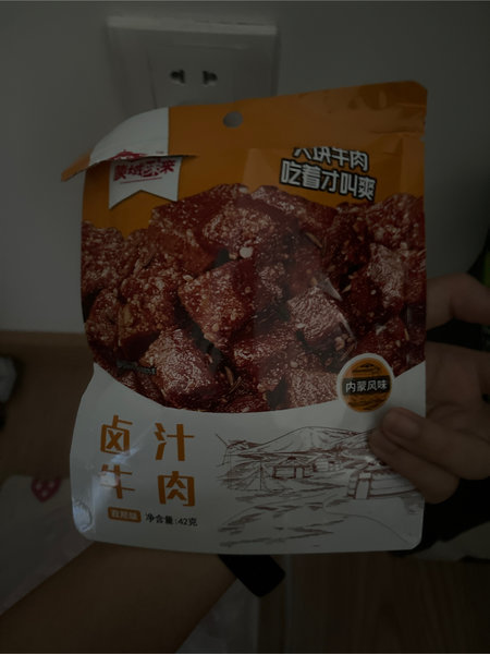 蒙域未来 卤汁牛肉(孜然味)