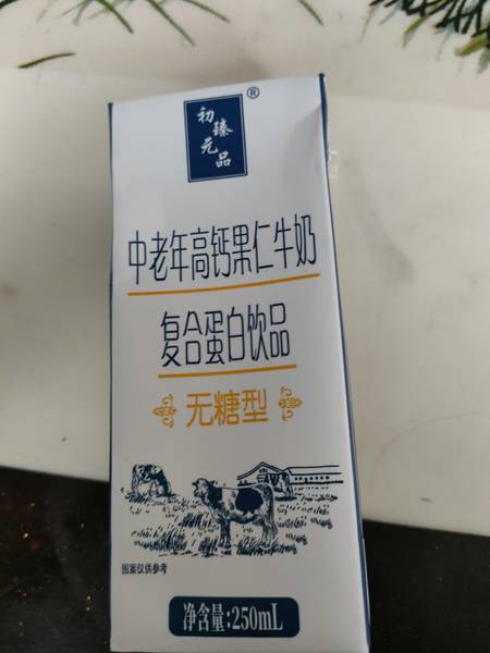 初臻元品 中老年高钙果仁牛奶