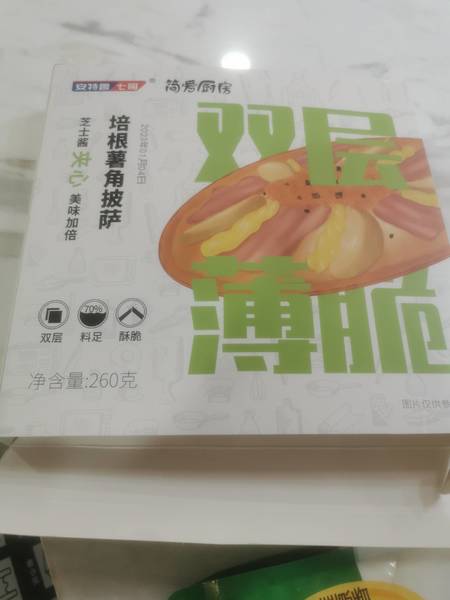 七哥 双层薄脆披萨(培根薯角肉香粉松)(生制品)