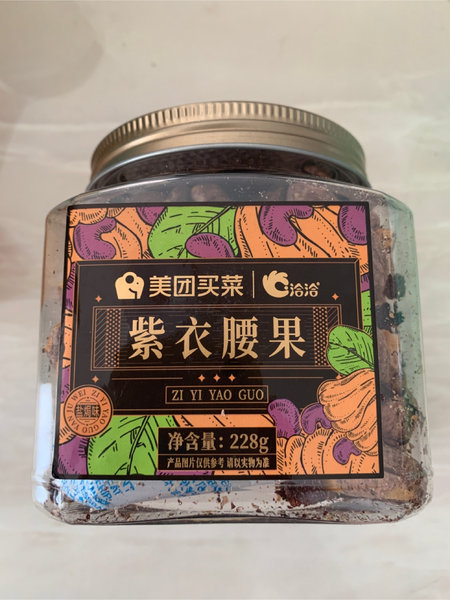 洽洽 紫衣腰果(盐焗味)