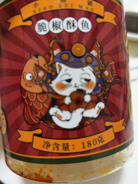 小醉猫 脆椒酥鱼