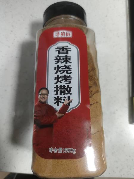 寻鲜匠 香辣烧烤撒料500g