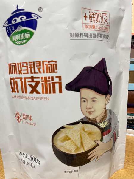 阿妈银碗 奶皮粉(甜味)