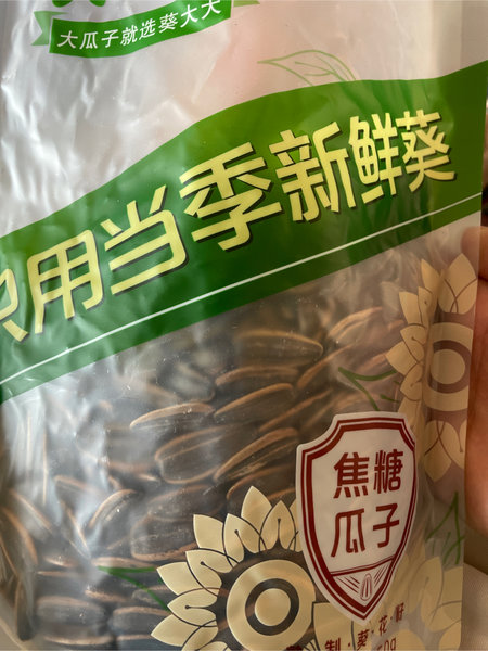 葵大大 焦糖瓜子350g