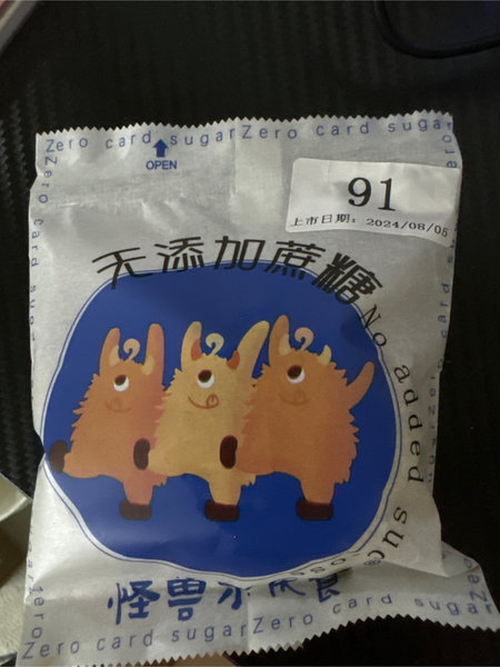 怪兽不厌食 抹茶乳酪司康