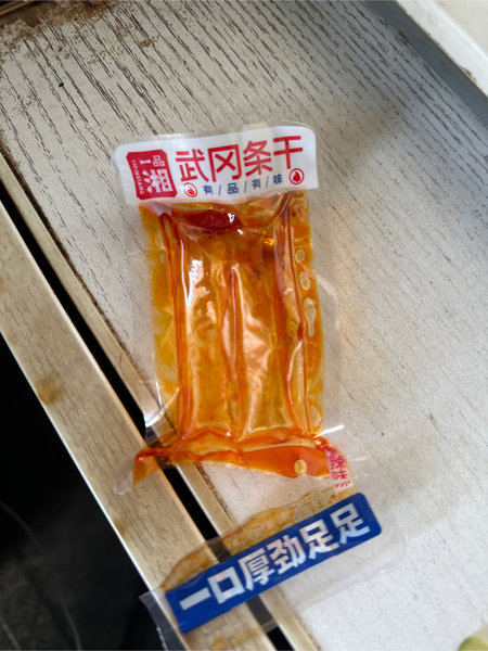 一品湘 武冈条干【香辣味】