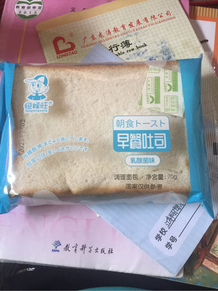 恒峰旺 小熊烘焙