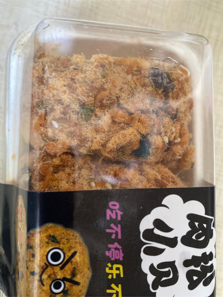 澳联西饼 香松贝贝蛋糕