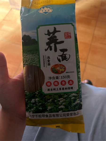 千松坝 荞面泡面食