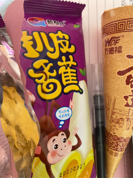 新群乐 原味酸奶