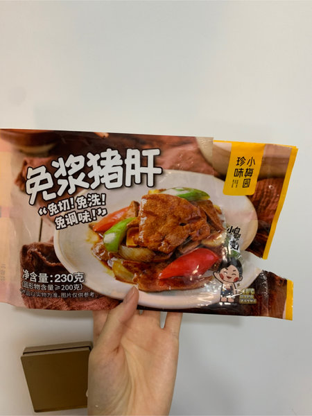 珍味小梅园 免浆猪肝230g