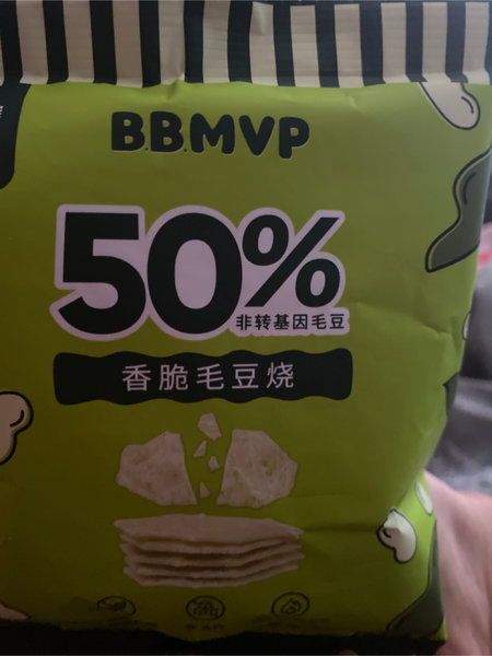 B.B.<em>MVP</em> 香脆毛豆烧