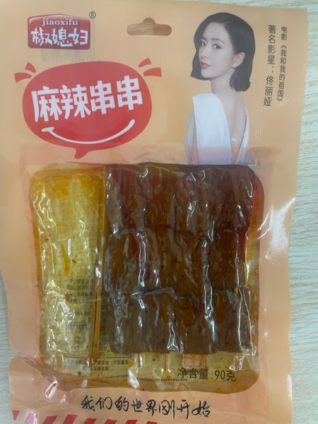 椒媳妇 麻辣串串