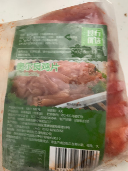 食行优选 奥尔良鸡片250g/盒