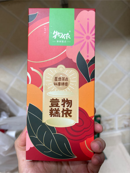 物依 火龙果绿豆糕