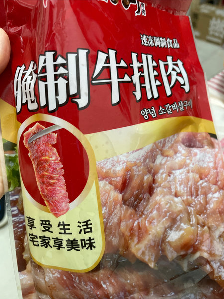 汉拿山 腌制牛排<em>肉</em>(速冻<em>调制</em>食品)