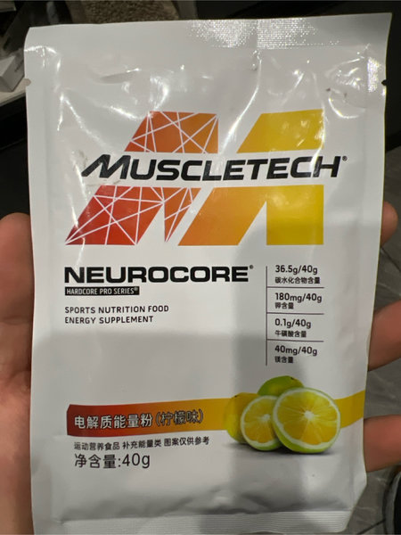 肌肉科技 /Muscletech<em>电<em>解质</em></em><em>能量</em><em>粉</em>(柠檬味)