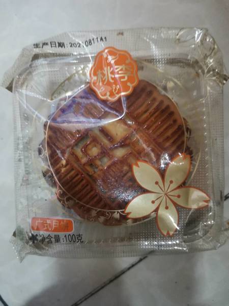 桃李 广式月饼精品五仁