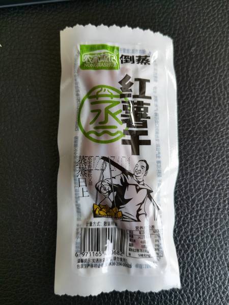 农家蔬记 倒蒸红薯干