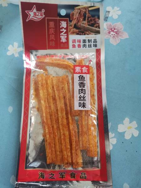 海之军 鱼香肉丝味