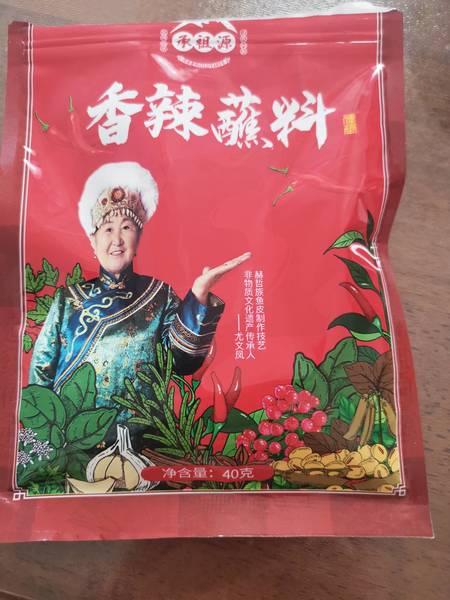 承祖源 香辣蘸料40g