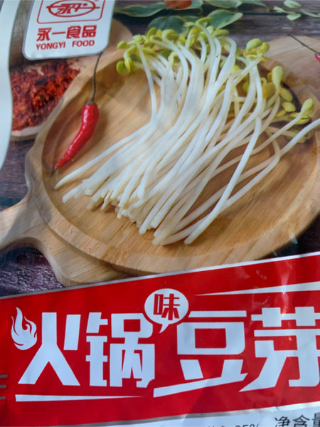 永义 火锅味豆芽