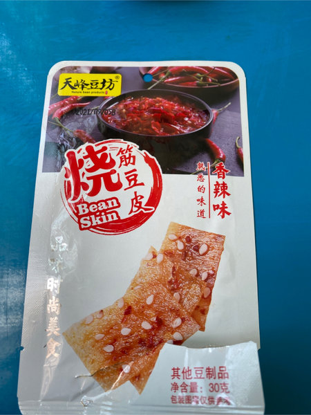 天峰豆坊 烧筋豆皮