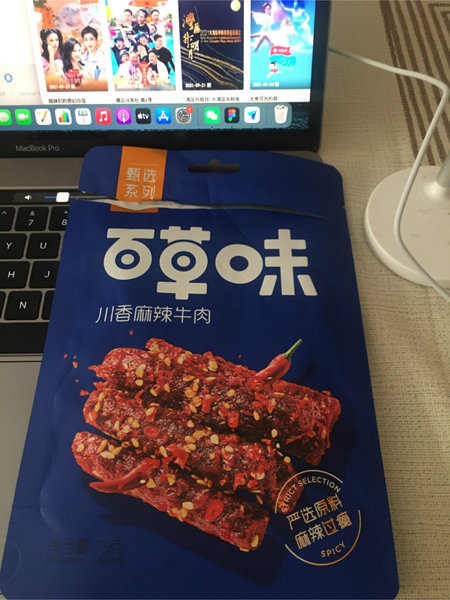 百草味 川香麻辣牛肉75g