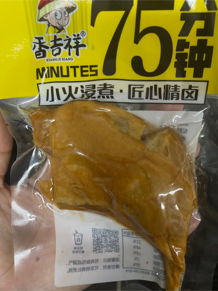 香吉祥 鸭腿盐焗味