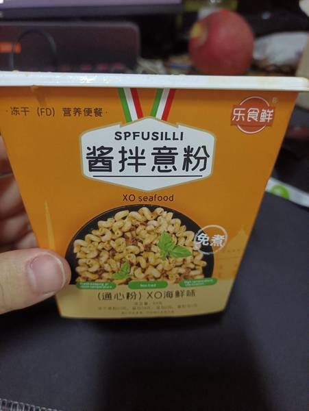 乐食鲜 酱拌意粉XO海鲜味(经济装)