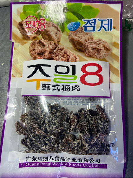 广东星期八<em>食品</em>工业 <em>110g</em>韩式梅肉