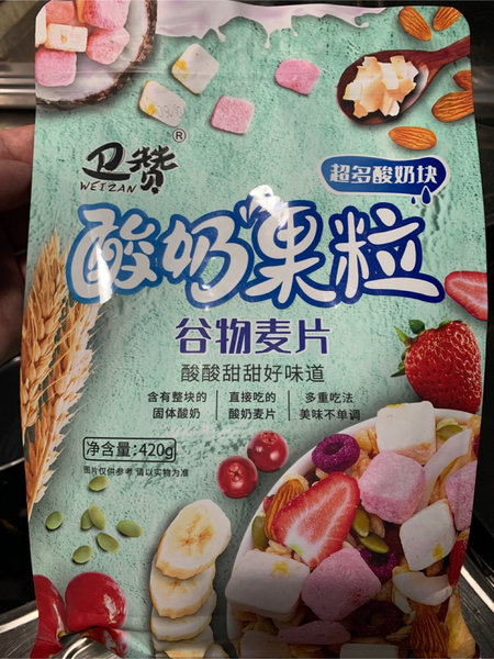 卫赞 酸奶果粒谷物麦片