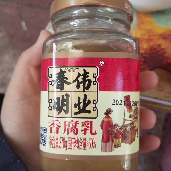 春明伟业 春明精品香腐乳