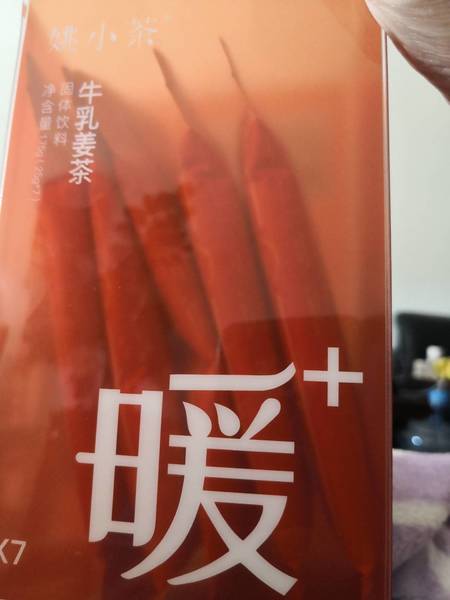 姚小茶 牛乳姜茶条装组合