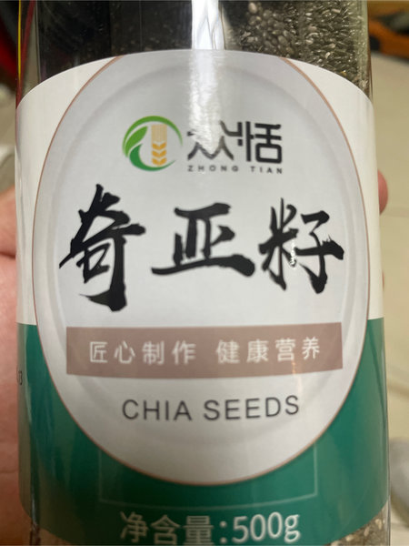 众恬 奇亚籽500g